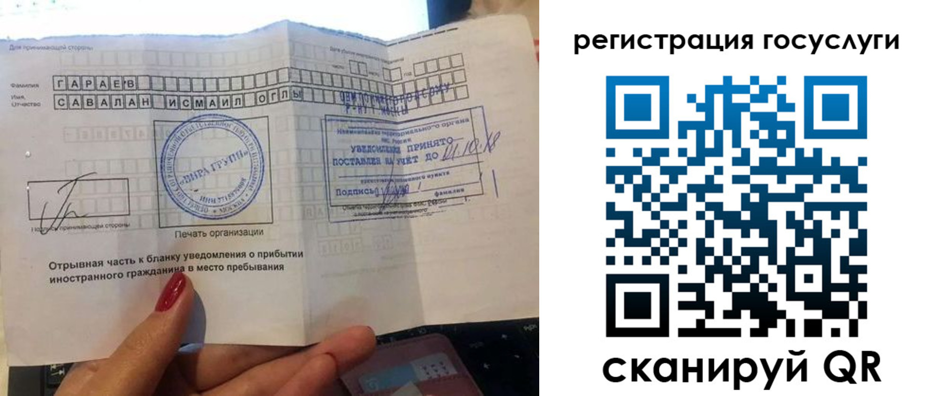 прописка для школы в Емве