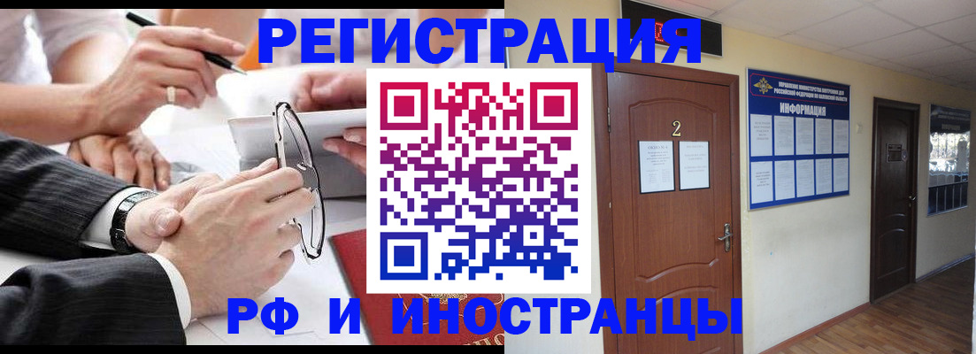 прописка паспорт в Емве